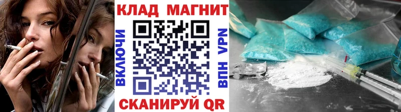 Наркошоп купить КОКАИН  Codein  МЕТАМФЕТАМИН  Бошки Шишки  Альфа ПВП  МЕФ  Чишмы