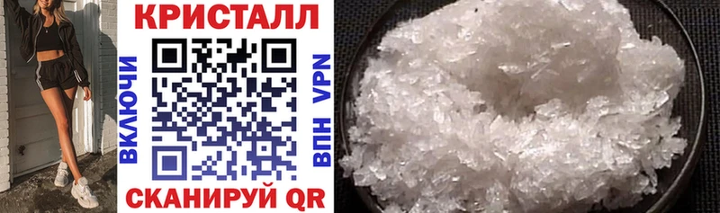 Купить закладки  Чишмы  АМФЕТАМИН 97% 