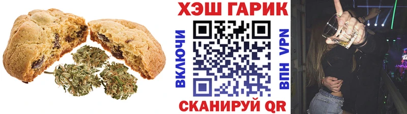 Купить  Чишмы  Cannafood конопля 