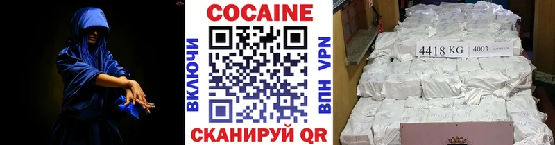 Кокаин FishScale  Купить закладки  Чишмы 