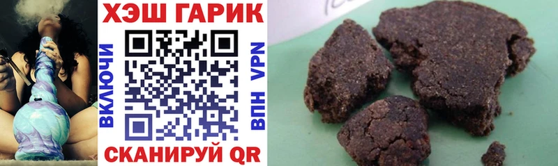 Купить закладки  Чишмы  Гашиш AMNESIA HAZE 