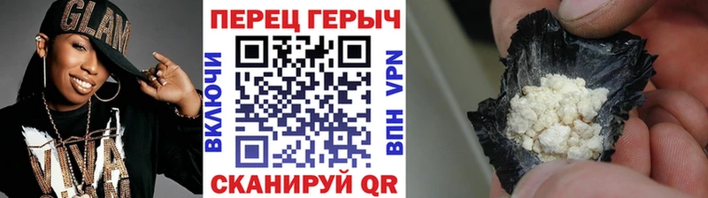 Купить где  Чишмы  Героин Афган 