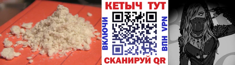 Купить закладки  Чишмы  КЕТАМИН ketamine 