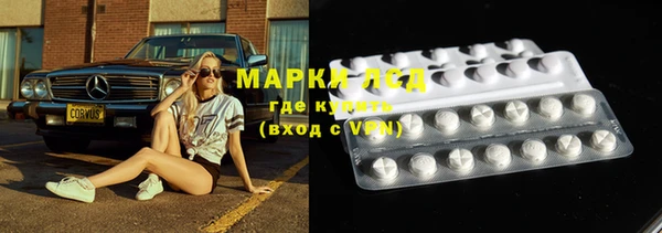 гашиш Осинники