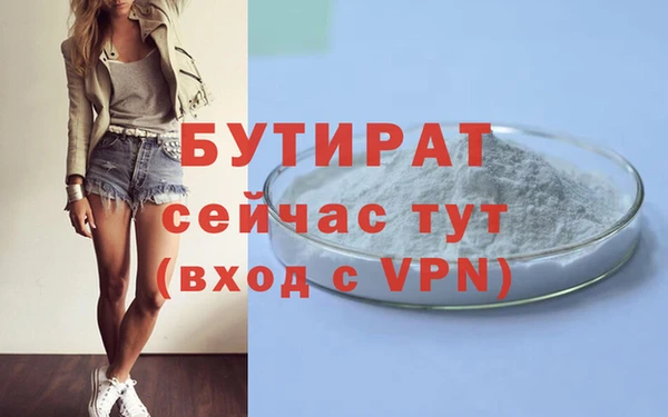 кристаллы Остров