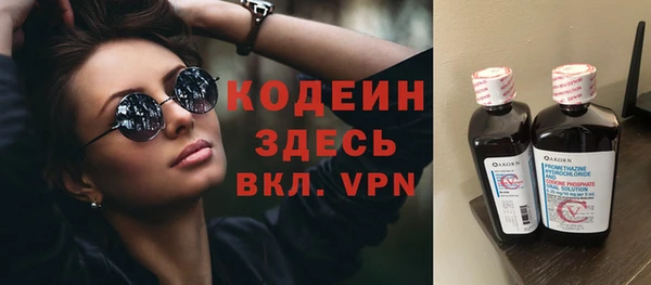 гашиш Осинники