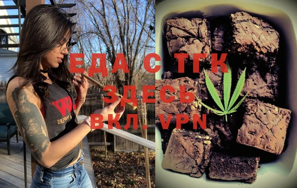 трава Осташков