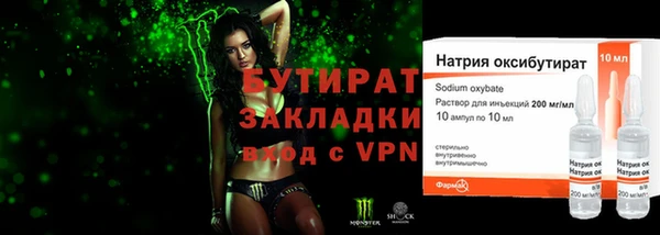 трава Осташков