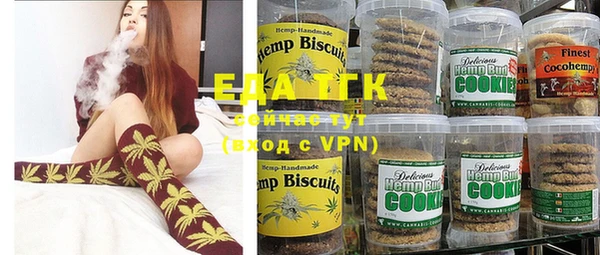 трава Осташков