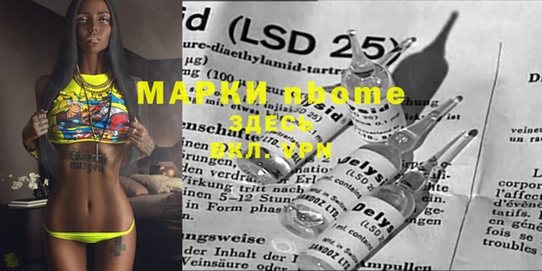 гашиш Осинники