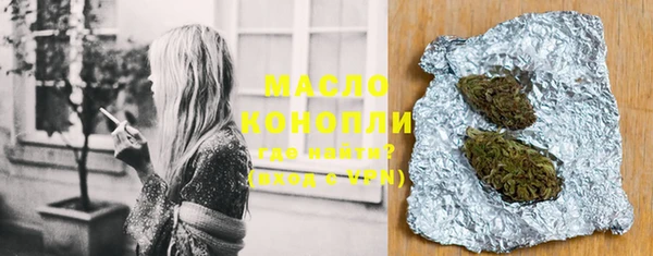 трава Осташков