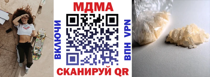 МДМА VHQ Чишмы