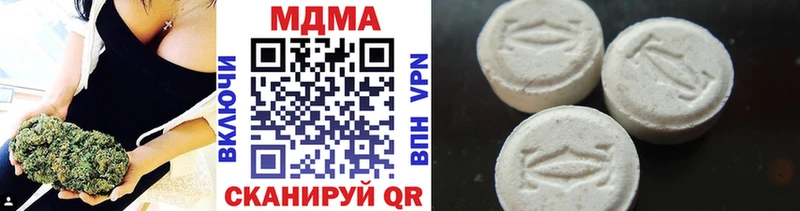 Купить где  Чишмы  МДМА crystal 