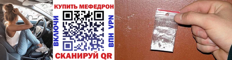 Купить закладки  Чишмы  Мефедрон кристаллы 