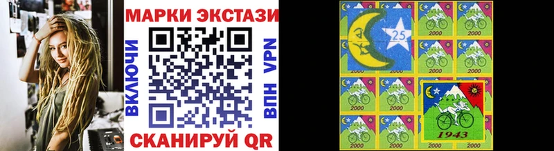 Купить где  Чишмы  Наркотические марки 1,8мг 